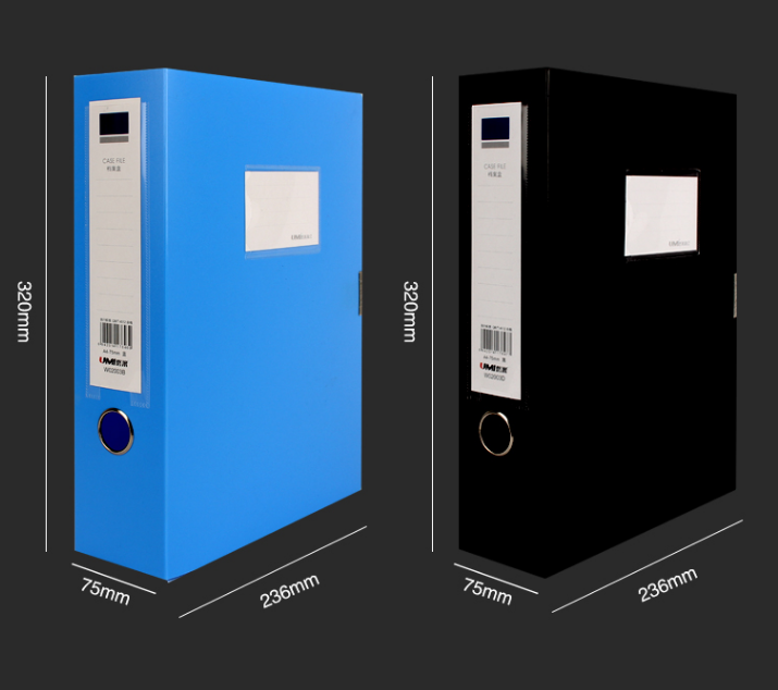悠米75mmPP档案盒